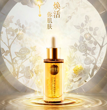 开启本草护肤“油时代” 一滴焕活你肌