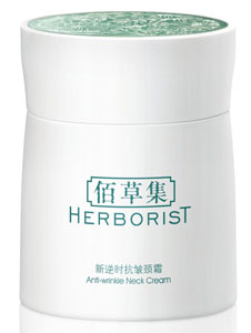 佰草集新逆时抗皱颈霜