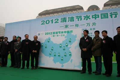 【2012年3月19日 花王 上海讯】2012年3月17日,在北京西单文化广场,花王(中国)投资有限公司与环境保护部宣传教育中心共同主办的“清洁节水中国行 一家一年一万升”宣传活动启动仪式暨首站北京活动盛大举行。