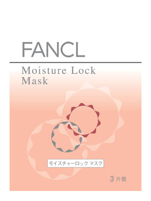 导语:FANCL以高科技研发的优质面膜,严选安全高效的美容精华成分,配合特制的高性能长纤维无纺布以及独特剪裁,又通过了多重安全测试。每片面膜饱含满满13~18ml的精华,连敷3天,就相当于1瓶多精华液的用“量”