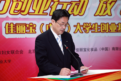 2011年6月15日,Kanebo佳丽宝在北京市妇联、北京妇女儿童发展基金会的支持下,设立了“佳丽宝(中国)大学生创业基金”,并在北京工业大学举办了“佳丽宝(中国)大学生创业基金授予仪式”。该创业基金将为部分