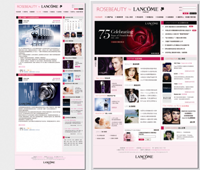 作为全国首家专业女性高档化妆品网络社区，Lanc&ocirc;me兰蔻玫瑰社区www.rosebeauty.com.cn成立于2006年，是一个以传播美丽精神，分享海量时尚美容资讯和提升中国女性内心气质与信心为宗旨的美容伊甸园。经过多年的