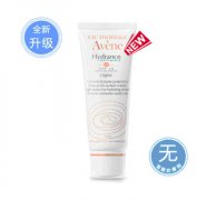 雅漾活泉恒润隔离保湿乳 试用名单